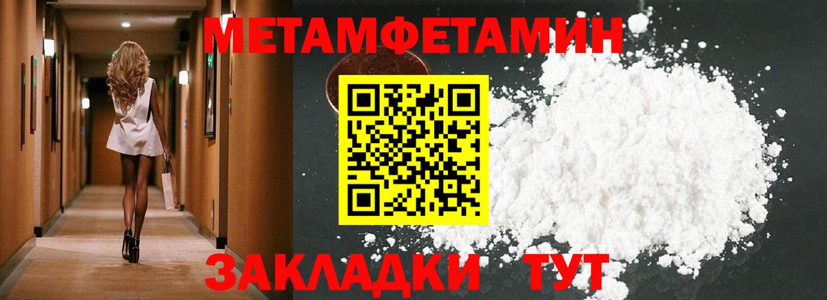 АМФЕТАМИН  Вход с VPN  Донецк  Амфетамин 97% 