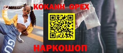 меф Краснознаменск