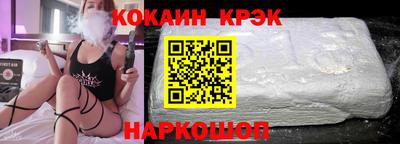 меф Краснознаменск