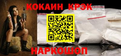 меф Краснознаменск