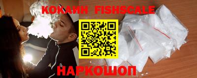 меф Краснознаменск