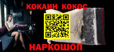меф Краснознаменск
