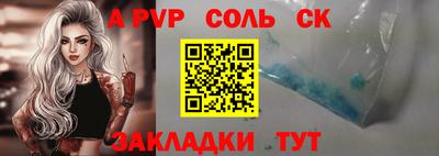 герыч Краснокаменск