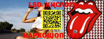 герыч Краснокаменск