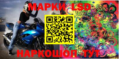 меф Краснознаменск