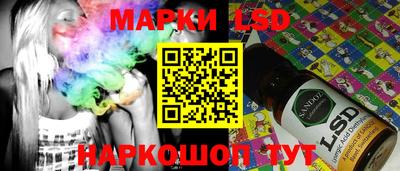 меф Краснознаменск