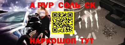 герыч Краснокаменск