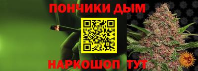 меф Краснознаменск