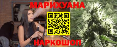 герыч Краснокаменск