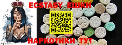 герыч Краснокаменск