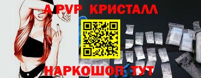 меф Краснознаменск