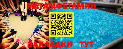 герыч Краснокаменск