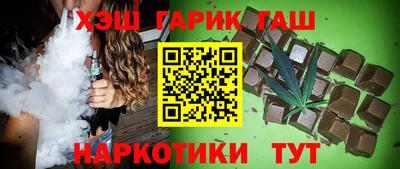 герыч Краснокаменск