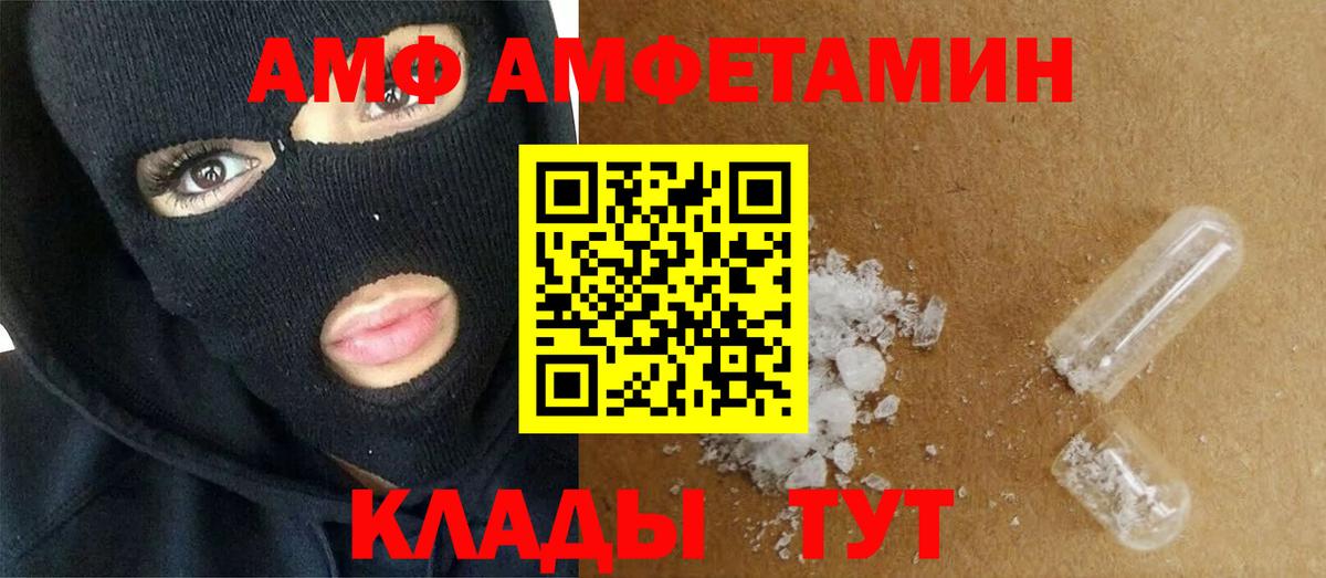 Первитин мет Донецк
