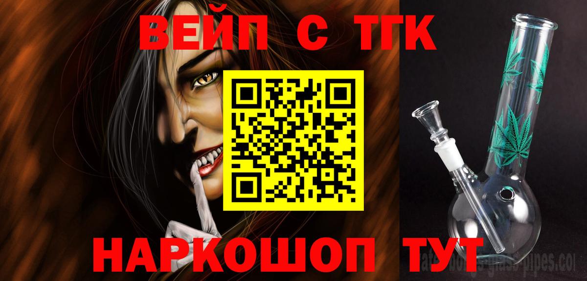 Дистиллят ТГК жижа Донецк