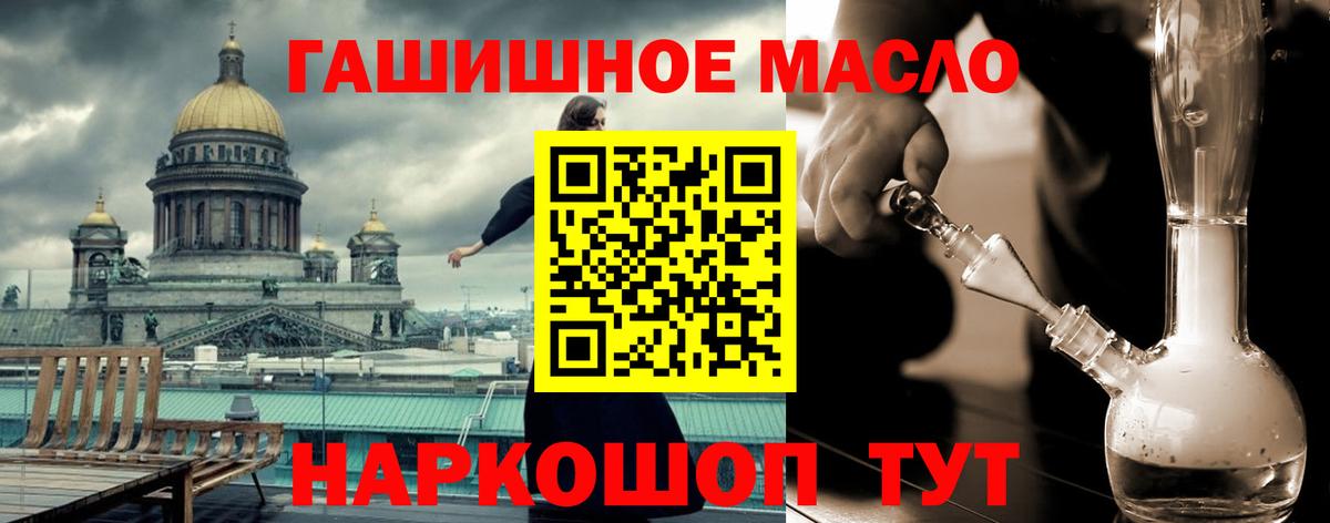 ТГК вейп  Вход с VPN  Донецк 