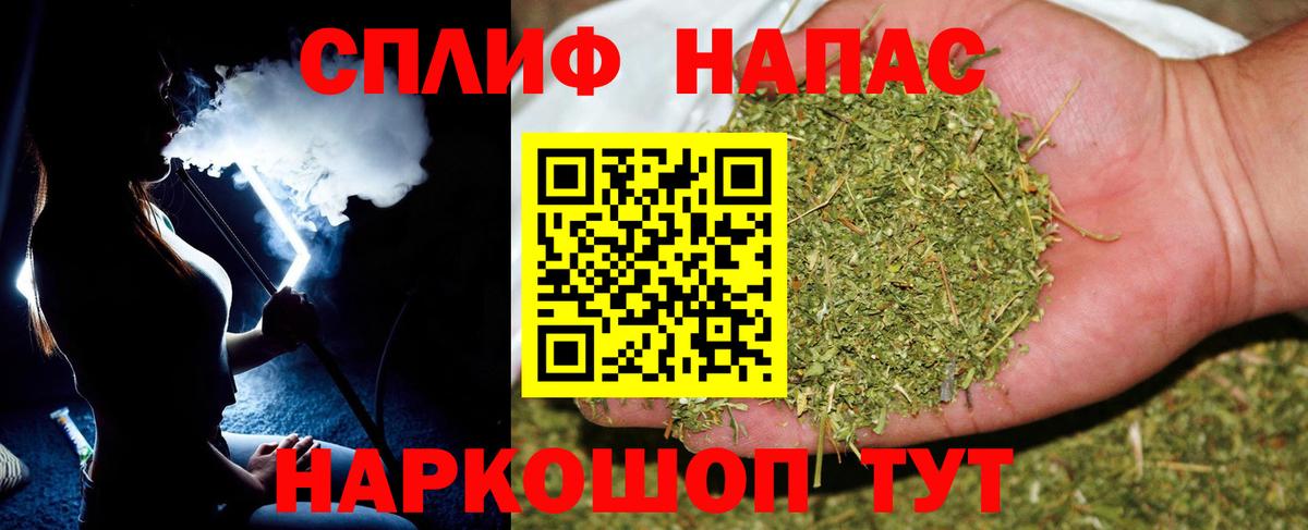 Донецк  Конопля OG Kush  Шишки марихуана Ganja  Вход с VPN 